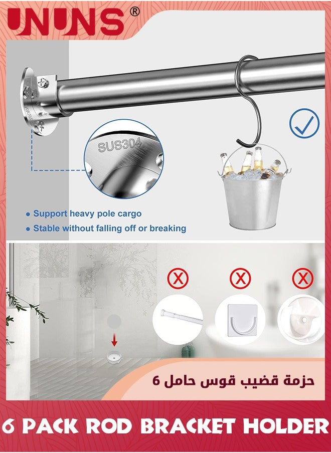 UNUNS 6PCS Closet Rod Brackets,1-1/4 Inch Closet Rod Support,Stainless Steel Curtain Rod Holders,Closet Pole Holders With Screws,U-Shaped Open Type Closet Rod Brackets,Silver  - Image 4