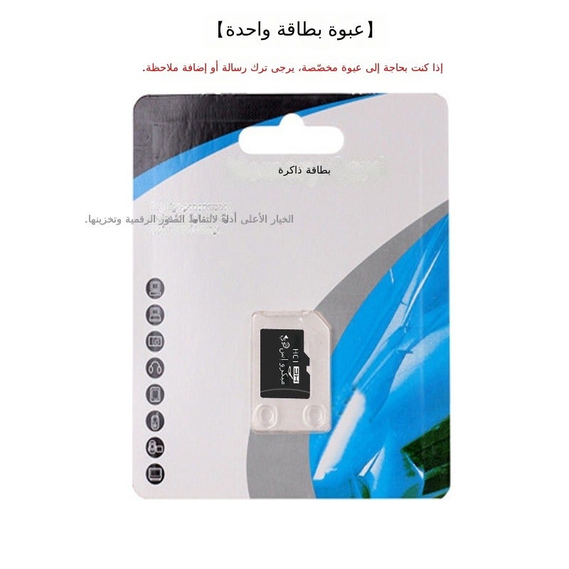 بطاقة ذاكرة microSD/TF عالية السرعة بسعة 16 جيجابايت في تغليف أزرق محايد - بطاقة واحدة - Image 1