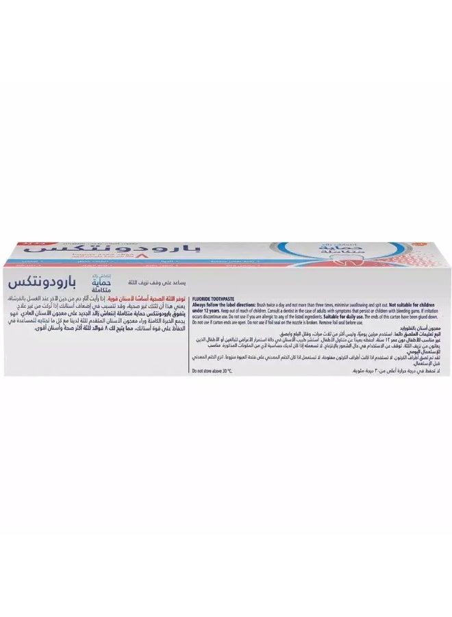 Parodontax معجون أسنان بارودونتكس للتبييض والحماية الكاملة 2X، 75 مل - Image 2