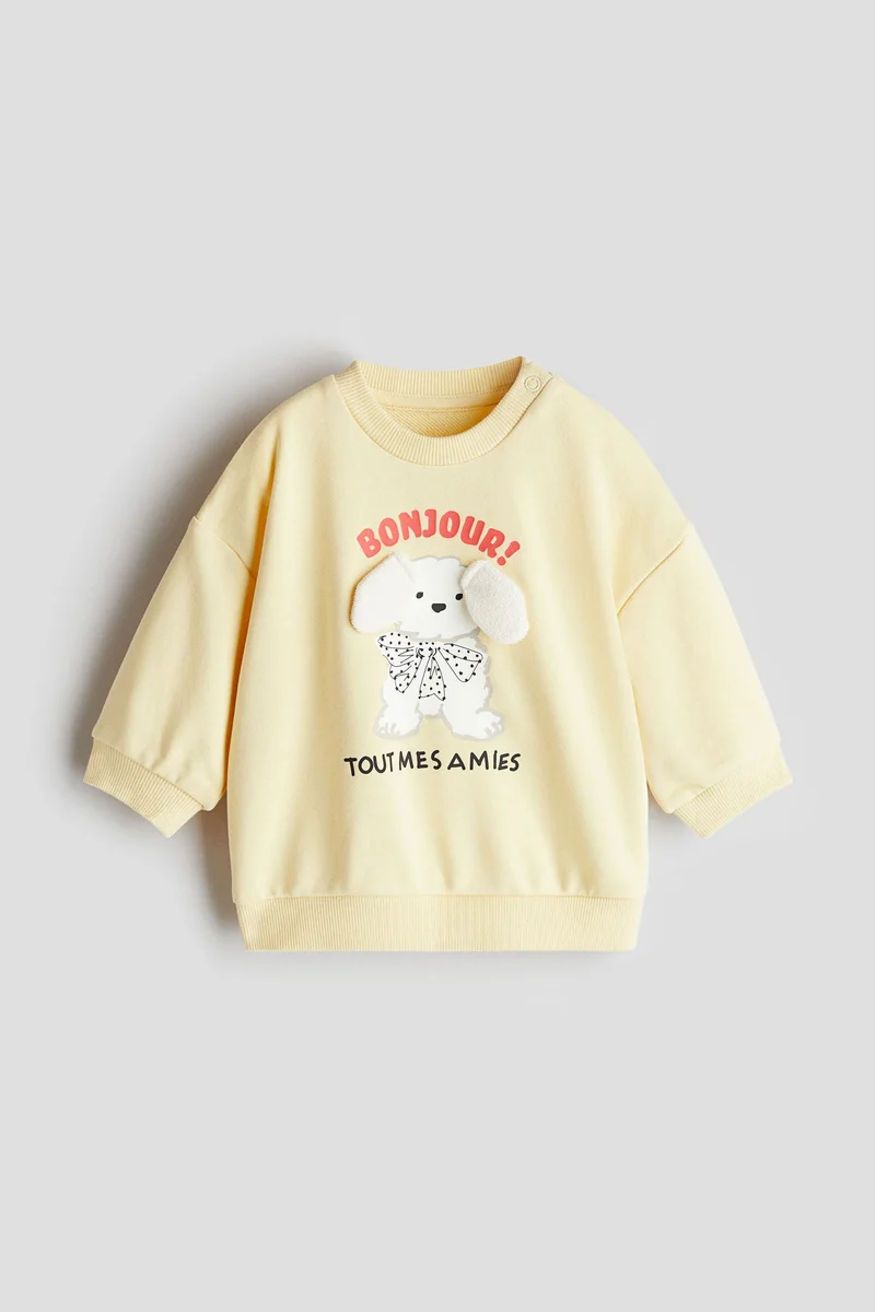 اتش اند ام Sweatshirt