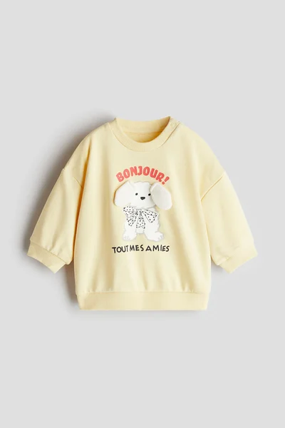 اتش اند ام سويت شيرت