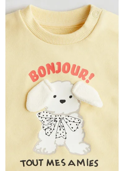 اتش اند ام Sweatshirt