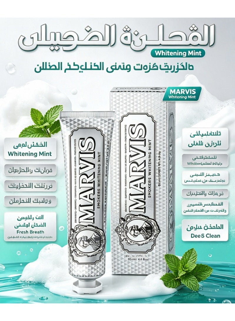 Marvis Whitening Mint Toothpaste - 85ml/4.4 oz Packed with Xylitol for Effective Teeth Whitening and Fresh Breath - Image 1