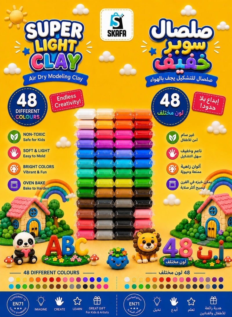 SKAFA Air Dry Clay Set – 48 Vibrant Colors | Modeling Clay Kit with Sculpting Tools | DIY Craft & Art Clay for Kids and Adults | Soft, Non-Toxic Air-Dry Clay for Creative Projects, School Activities, Gifts & Handmade Decorations - Image 1