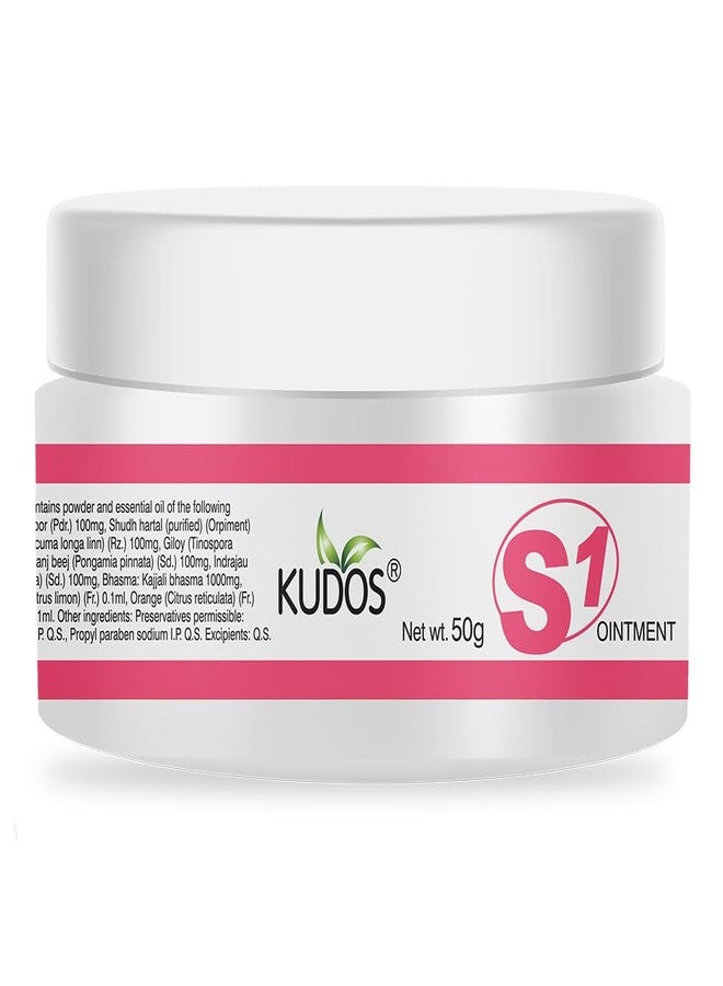 Kudos S1 Ointment 50g