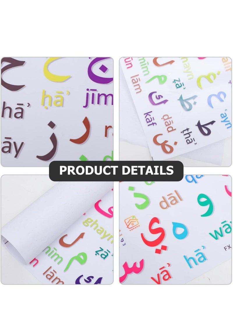 كابتن تيك Letters Stickers Number Stickers, Arabic Alphabet Wall Sticker, 2pcs Arabic Letter Wall Decals, Alphabet Prints Wall Decorations Educational Learning Alphabet Stickers - Image 5