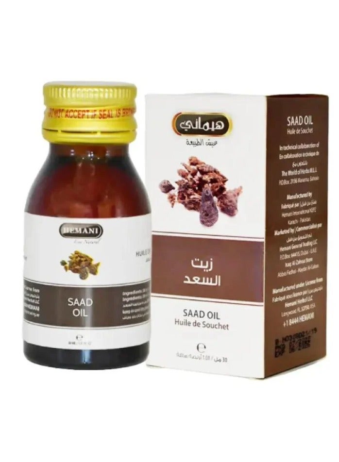 هيماني زيت السعد  30 مل - Image 1