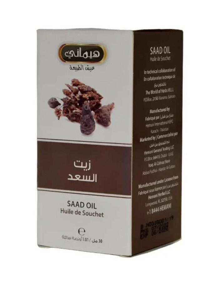 هيماني زيت السعد  30 مل - Image 2