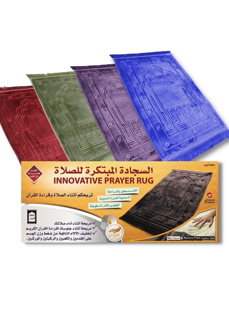 SUNDUS Prayer rug that helps provide greater comfort during prayer - Image 3