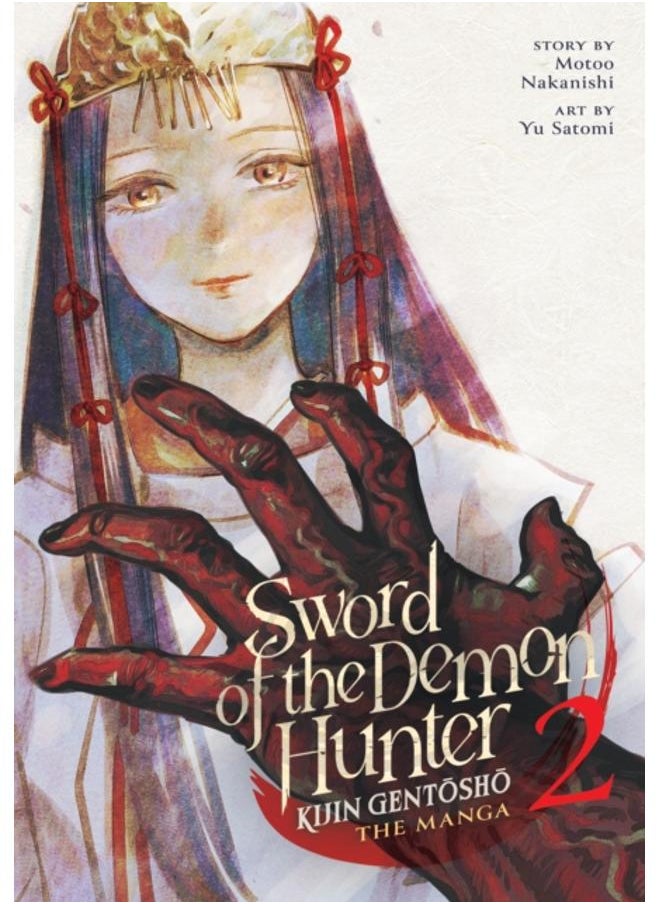 null - Sword of the Demon Hunter: Kijin Gentosho (Manga) Vol. 2 : 2 - Image 1