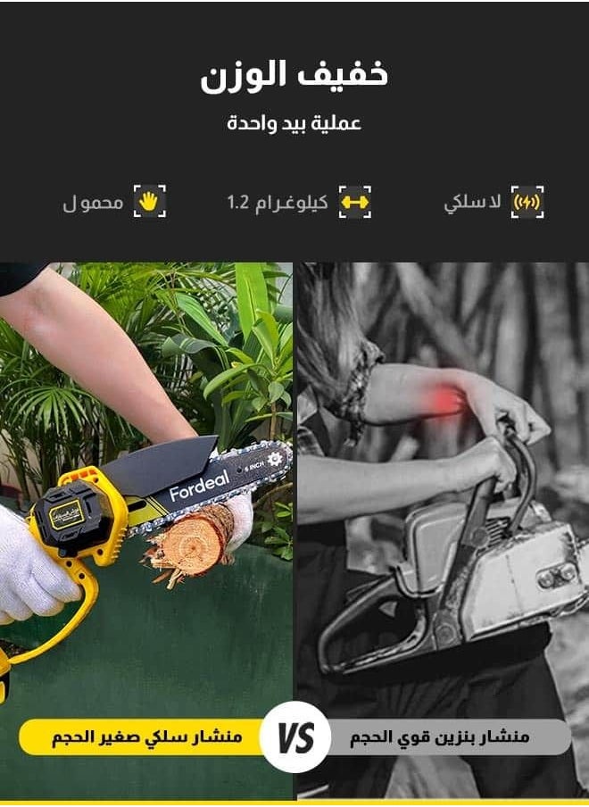 Fordeal - Fordeal 6 inch Brushless Motor Mini Chainsaw, Portable Electric Chainsaw Cordless, Handheld Chain Saw Pruning Shears Chainsaw for Tree Branches, Courtyard - Image 1