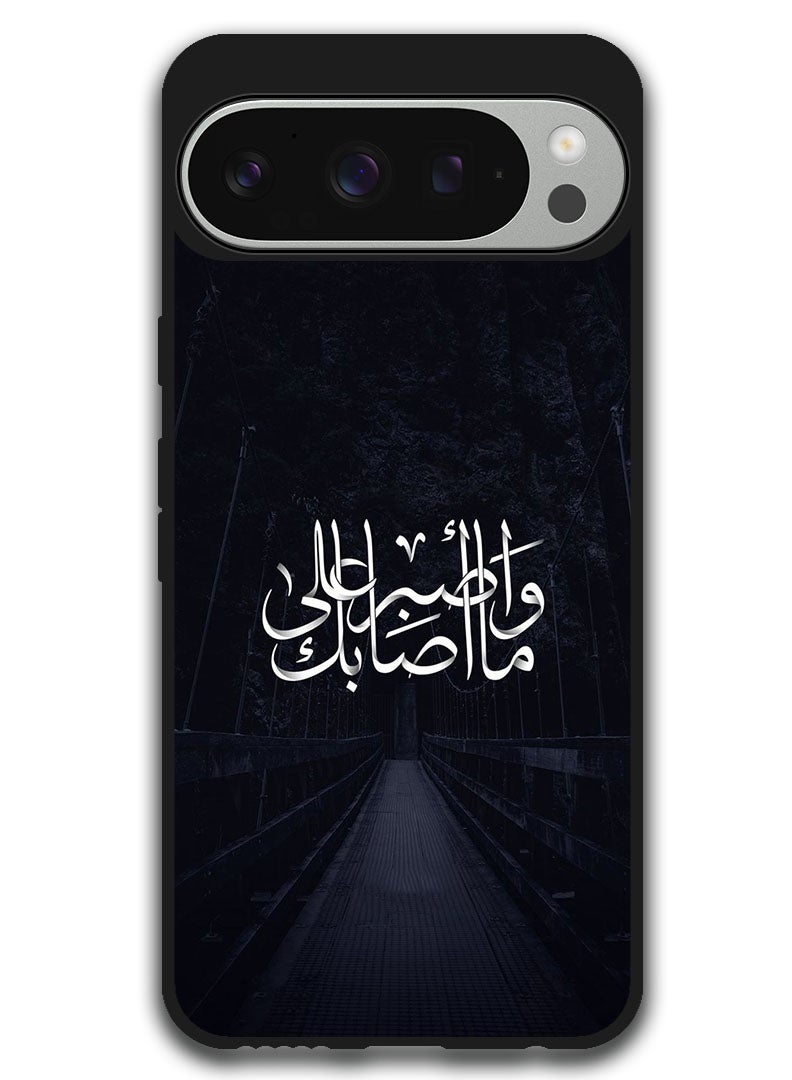 Theodor Protective Case Anti Scratch Shock Proof Bumper Cover For Google Pixel 9 Pro XL Arabic Design (82) - Image 1