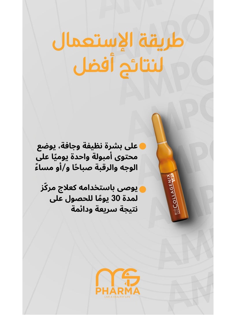 اي اس آي جرعة واحدة مضادة للشيخوخة - تركيبة تجميلية لشد البشرة بالكولاجين وحمض الهيالورونيك والريسفيراترول لشد البشرة وترطيبها بعمق وتقليل التجاعيد والانتفاخات وتحسين ملمس البشرة، أمبولة واحدة - Image 5