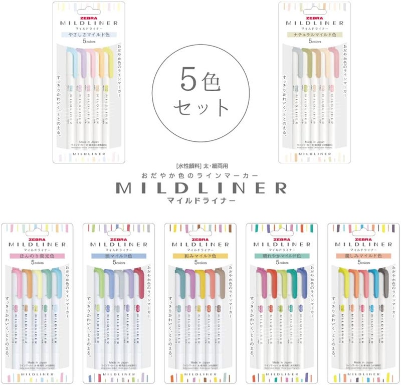 Zebra Pen Zebra Mildliner WKT7-5C-NC-N Highlighter Set - Astringent Mild Colors, 5 Colors - Image 2