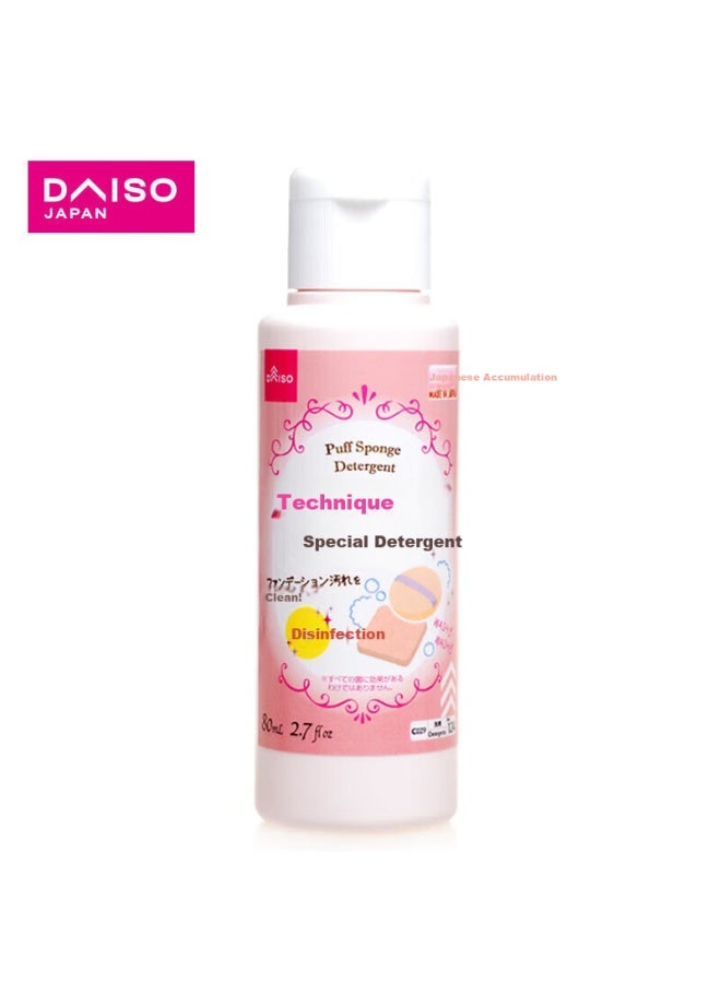 Daiso Powder Puff Cleaner 80ml, Imported From Japan, Sponge Cleaner, Makeup Sponge Cleaner, Valentine's Day Gift - Image 1