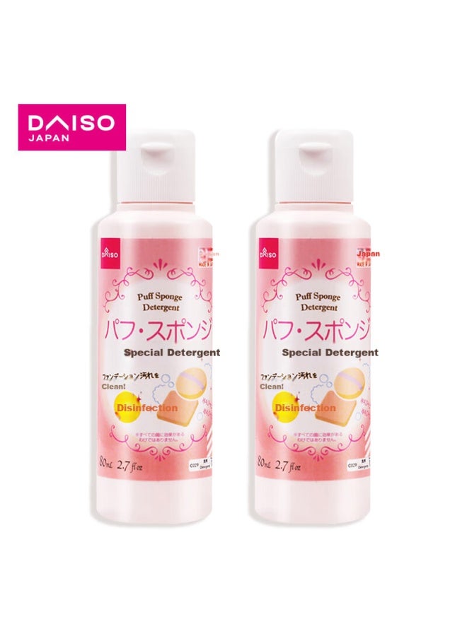 Daiso Powder Puff Cleaner 80ml, Imported From Japan, Sponge Cleaner, Makeup Sponge Cleaner, Valentine's Day Gift - Image 4