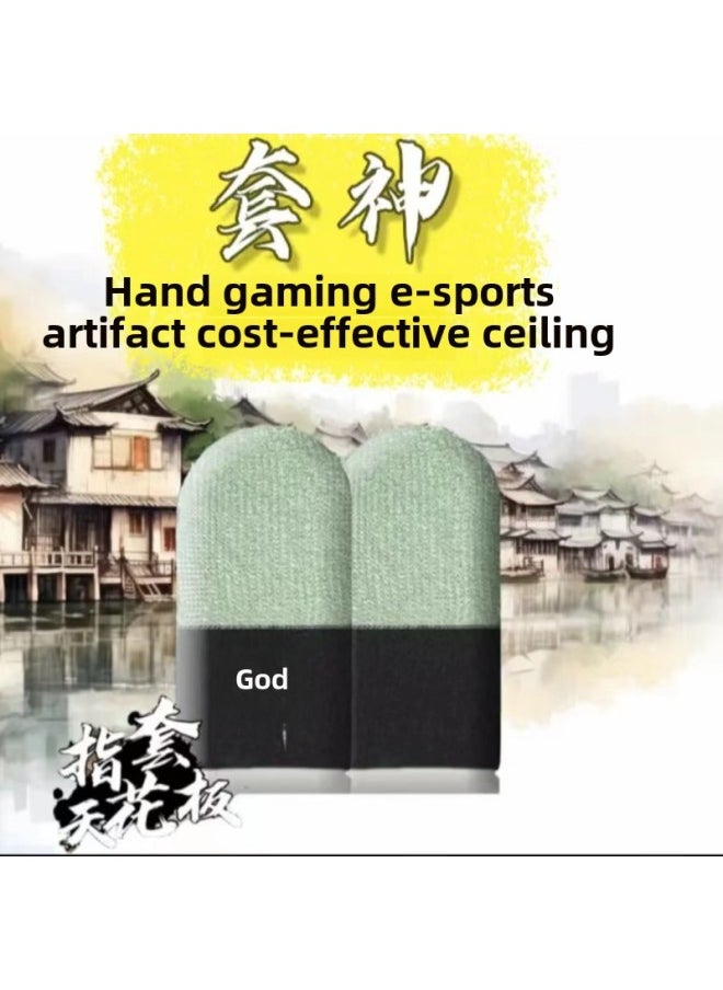 Generic 24-pin Game Finger Set Of Gods Ultra-thin Silver Fiber Crimson Professional E-sports Finger Set Chicken Walking Artifact-Product Color:Finger Sleeve Packaging Bag ]  - Image 2