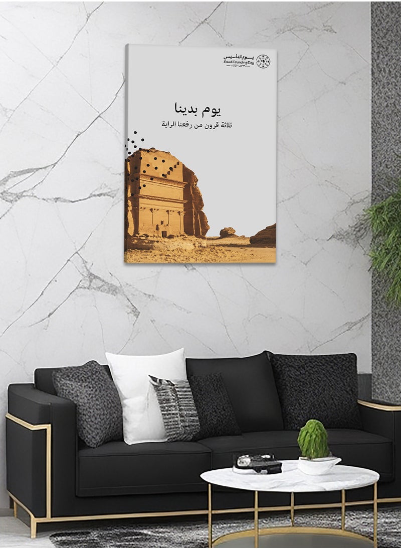 Framed Canvas Wall Art Stretched Over Wooden Frame For Saudi Founding Day with Three Centuries Since We Raised The Flag Painting - pzsku/Z2EA4D257CC8F1D48F4C5Z/45/_/1706646226/4a3affea-97ae-4758-bf9c-d1b765ac8d18