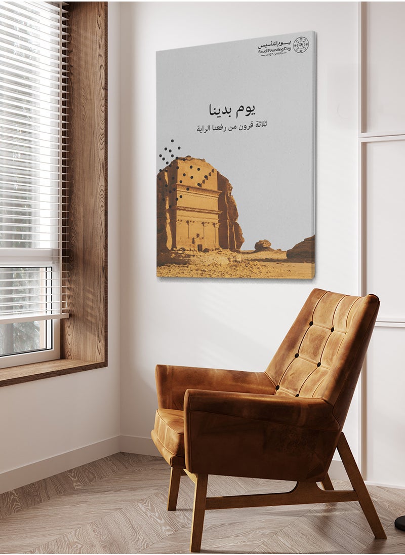 Framed Canvas Wall Art Stretched Over Wooden Frame For Saudi Founding Day with Three Centuries Since We Raised The Flag Painting - pzsku/Z2EA4D257CC8F1D48F4C5Z/45/_/1706646228/ea2d752a-a43a-4970-a706-8956fc08d39f