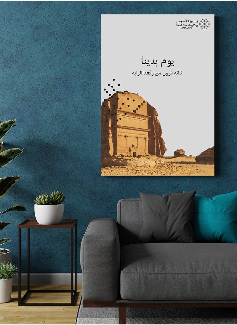 Framed Canvas Wall Art Stretched Over Wooden Frame For Saudi Founding Day with Three Centuries Since We Raised The Flag Painting - pzsku/Z2EA4D257CC8F1D48F4C5Z/45/_/1706646230/344ee9e3-a87e-40a6-9c9e-6b1806af63ef