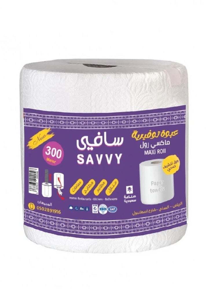  سافي مناديل ماكس رول  300 متر - 1500 قطعة 
