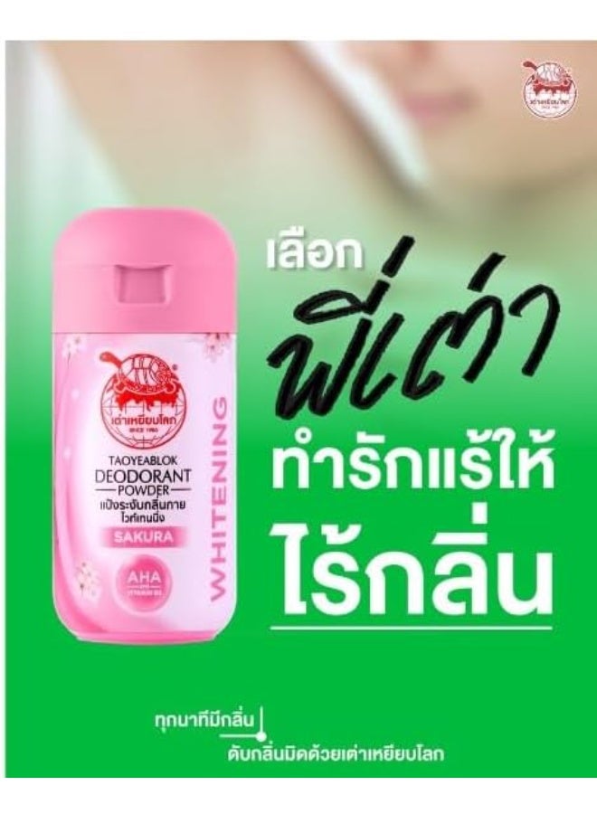 ديودرنت بودرة تفتيح الابط ومزيل عرق - Image 4