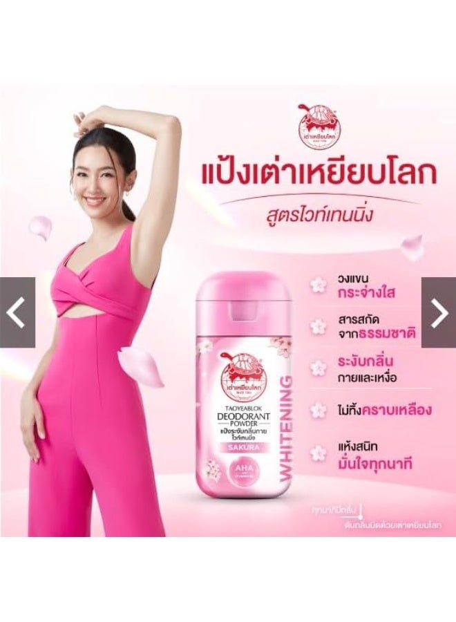 ديودرنت بودرة تفتيح الابط ومزيل عرق - Image 2