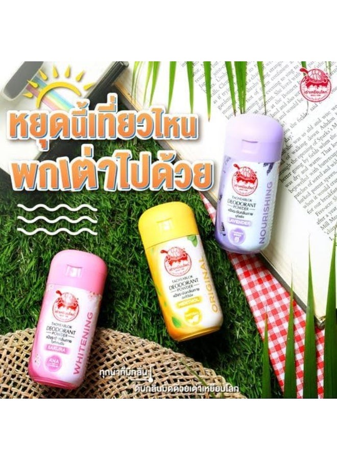 ديودرنت بودرة تفتيح الابط ومزيل عرق - Image 5