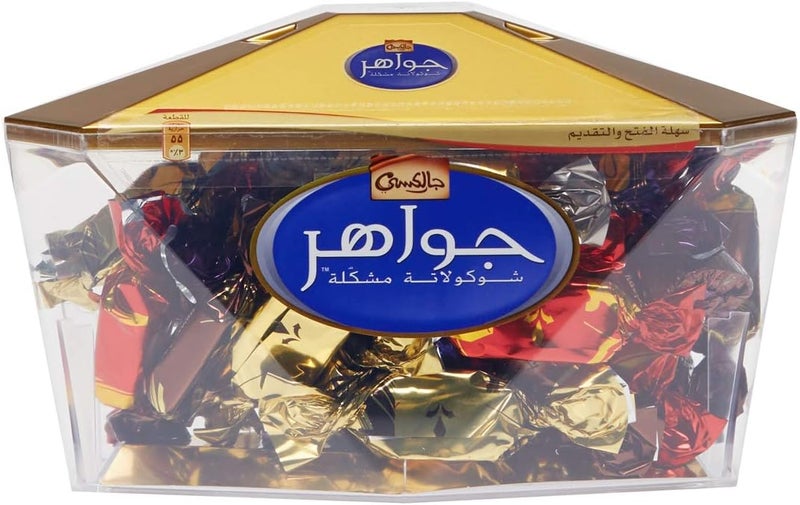 Galaxy صندوق هدايا شوكولاتة جالاكسي جويلز المتنوع، عبوة من 2x400غ من البرالين المصغرة - Image 3