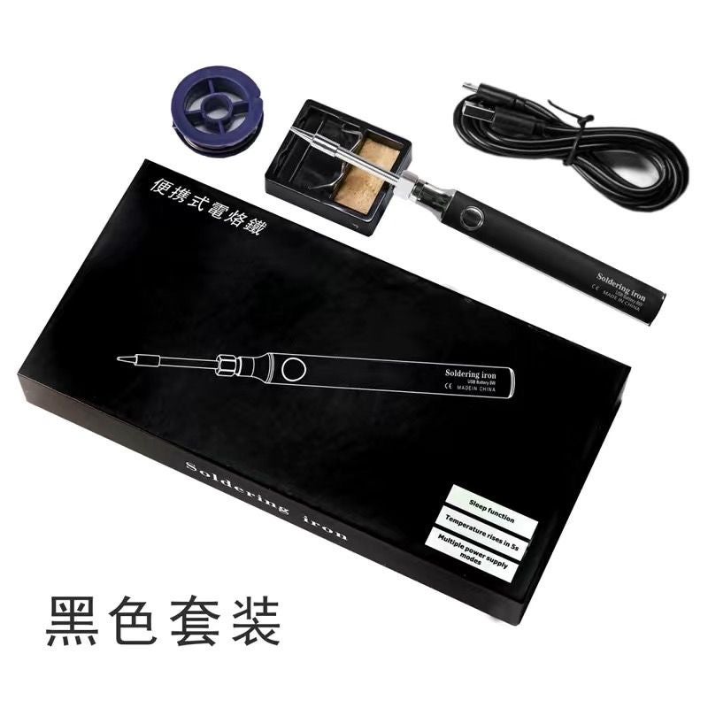 Runbo Mini USB Wireless Soldering Iron 5V Portable USB soldering iron [set]] 