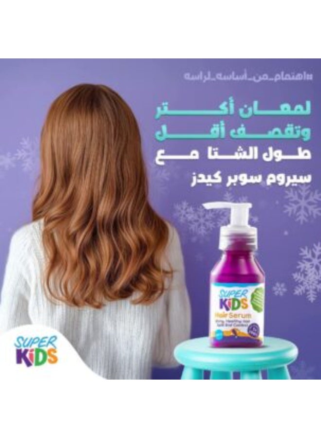 سوبر كيدز سوبركيدز سيروم للشعر 100 مل - Image 2