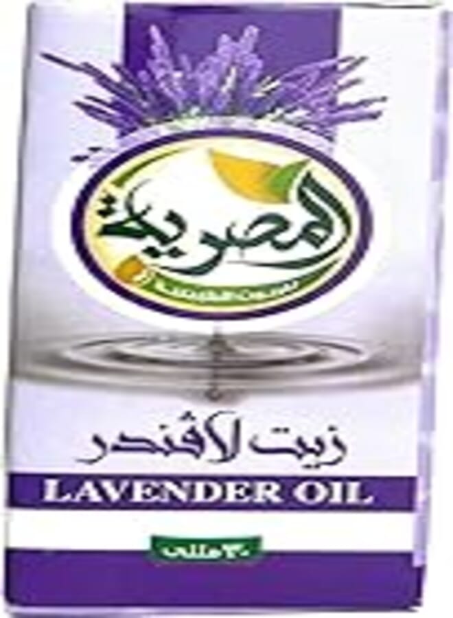 Lavender Oil 30ml