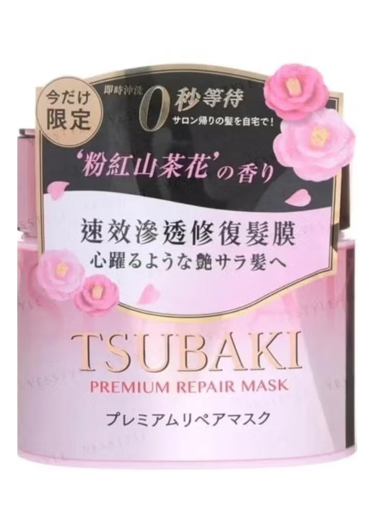 Shiseido Japan Tsubaki Luxury Repair Mask - Pink Camellia 180g