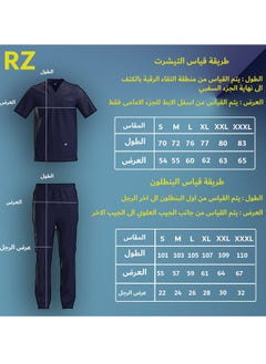 ار زد الخيار الأمثل للمهنيين الطبيين اسكراب طبي  لرجال,بلون البترولي .  - Image 4