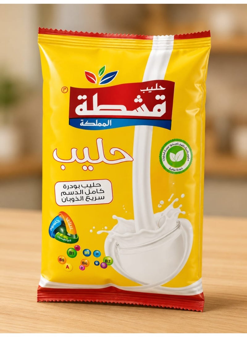 Qishta Full Cream Milk Powder, Fast Dissolving 500 gm