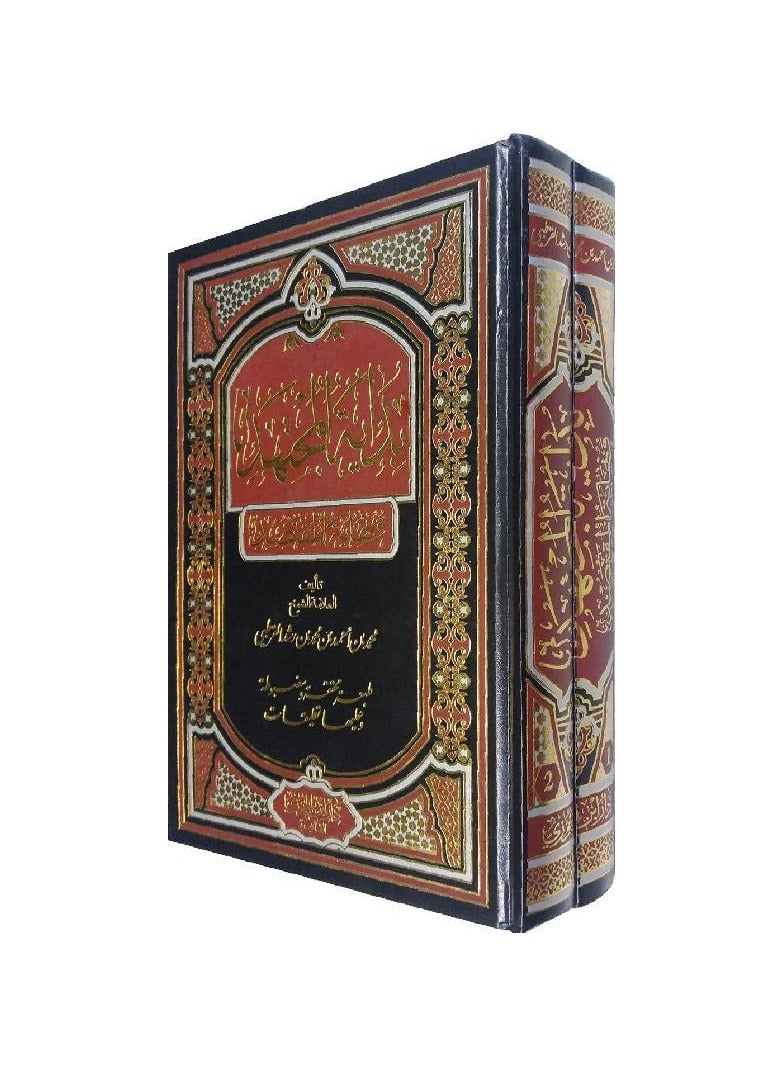 The beginning of the diligent and the end of the moderate are two parts - Image 1