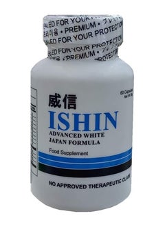 Herbal ISHIN GLUTATHIONE 