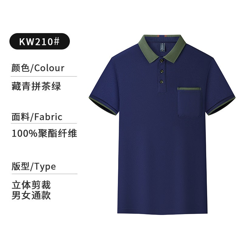 Catering Overalls Custom Polo Shirt With Pocket Summer Milk Tea Shop Attendant Tooling Short Sleeve T-Shirt With Logo Printing - Image 1