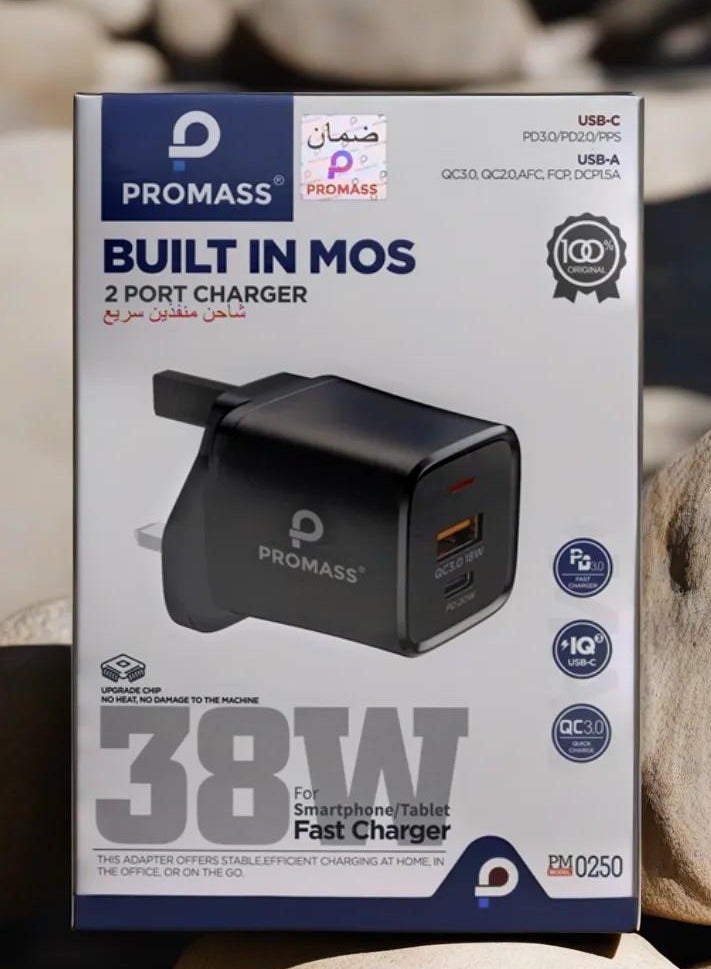 بروماس ضاعف الطاقة باستخدام شاحن بمنفذين لأجهزتك
