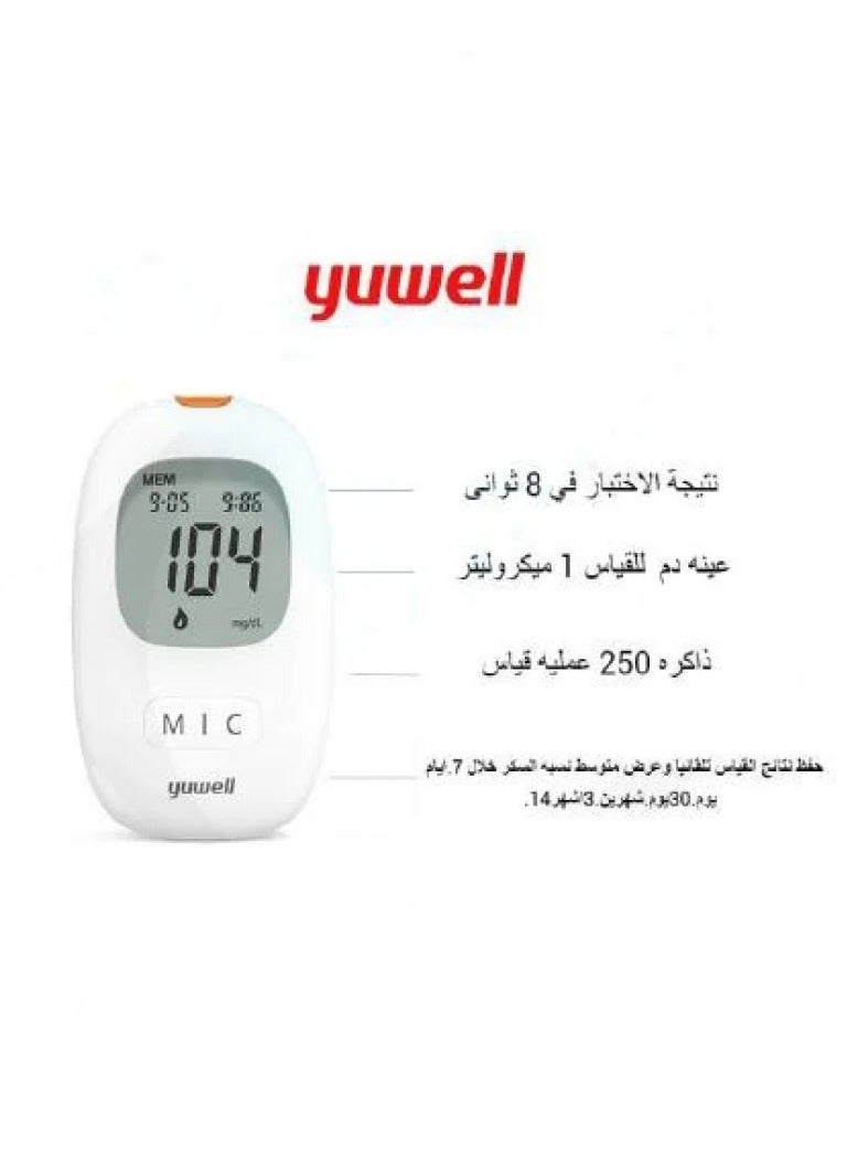 يوويل جهاز اختبار نسبة السكر في الدم مع 50شريط اختبار و 100 ابرة وخز, جهاز تحليل السكر مع مسحات كحولية و محلول اختبار للفحص المنزلي - Image 3