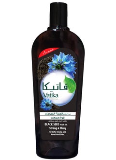 Black Seed Hair Oil 180 ML (10% off)