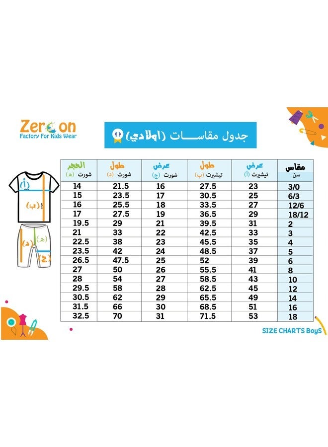 Zercon Summer Pajama Set for Newborn Baby Boys - Summer Set for Newborn Baby Boys - Image 4
