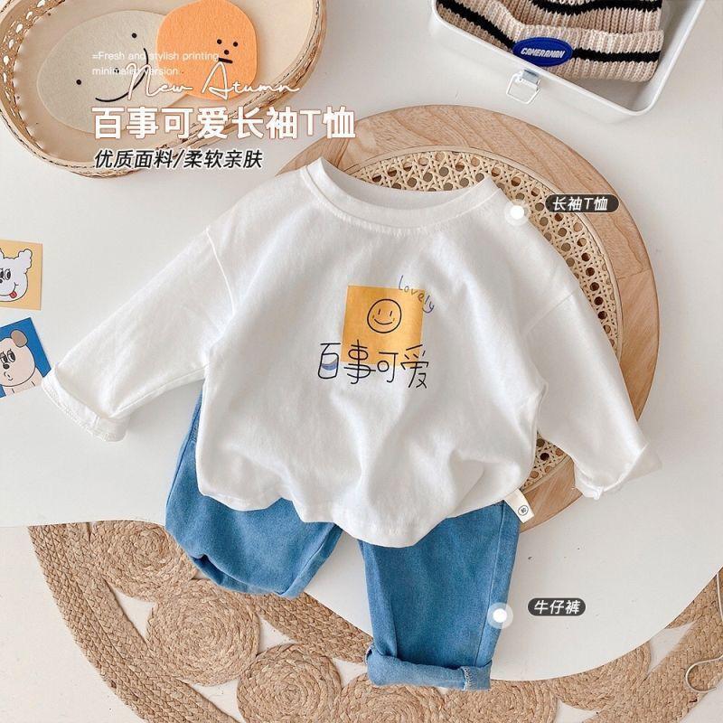 Children'S Long-Sleeved Cotton T-Shirt White Boys' And Girls' Smiley Base Shirt Baby'S Inner Jacket Children'S Wear T-Shirt - Image 2