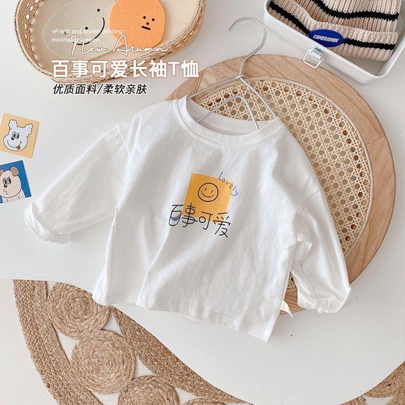 Children'S Long-Sleeved Cotton T-Shirt White Boys' And Girls' Smiley Base Shirt Baby'S Inner Jacket Children'S Wear T-Shirt - Image 5