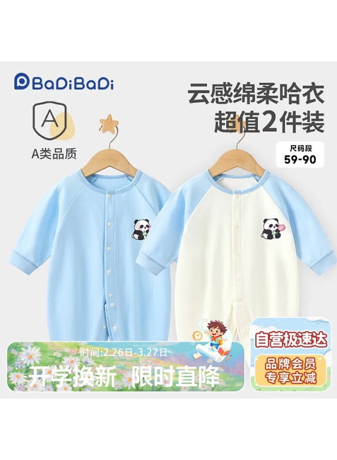 Badibadi Badi Badi Spring And Autumn Pure Cotton Infant Toddler Uni Romper White Blue 66cm - Image 1