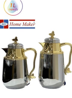 Homemaker Premium 2-Piece Tea & Coffee Flask Set (Silver/Gold) – Elegant Design with Excellent Heat Retention, Keeps Beverages Hot or Cold for Hours, and Features a Firm, Comfortable Handle. 