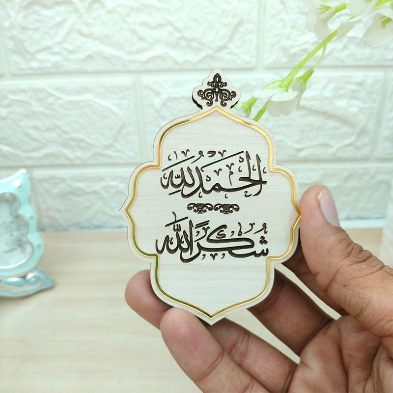Yey MDF Wooden Fridge Magnet Islamic Alhamdolillah Shukranlillah Quotes Refrigerator Decor Gift Items Travel Souvenir Nature Fridge Magnet Multicolored 3x2 inches - Image 4