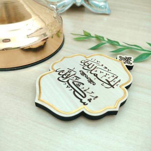 Yey MDF Wooden Fridge Magnet Islamic Alhamdolillah Shukranlillah Quotes Refrigerator Decor Gift Items Travel Souvenir Nature Fridge Magnet Multicolored 3x2 inches - Image 2