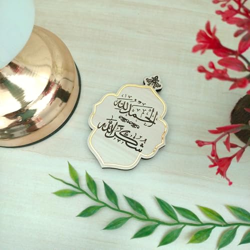 Yey MDF Wooden Fridge Magnet Islamic Alhamdolillah Shukranlillah Quotes Refrigerator Decor Gift Items Travel Souvenir Nature Fridge Magnet Multicolored 3x2 inches - Image 3