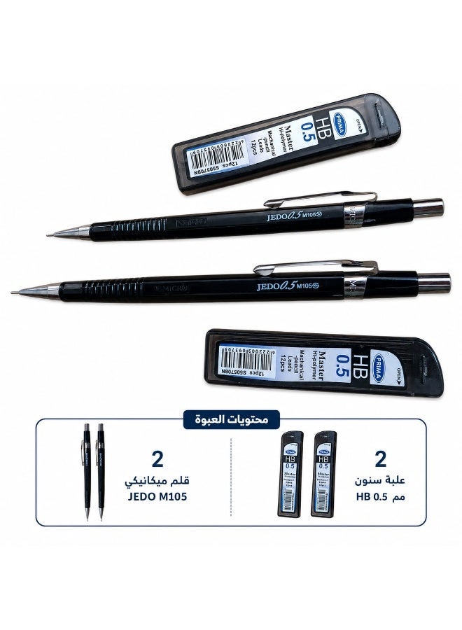 Set of 2 Mechanical Pencils - New Jedu 0.5mm - with 2 prima lead pack - Image 1